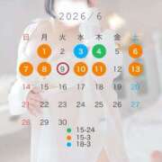 ヒメ日記 2026/06/01 12:24 投稿 うた 甲府人妻城