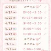 ヒメ日記 2026/06/23 21:31 投稿 うた 甲府人妻城