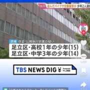 ヒメ日記 2026/08/14 20:15 投稿 うた 甲府人妻城