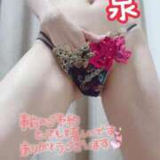 ヒメ日記 2026/02/01 13:08 投稿 泉　いずみ 本庄人妻城