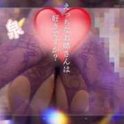 ヒメ日記 2026/04/19 10:46 投稿 泉　いずみ 本庄人妻城