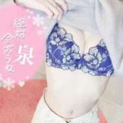 泉　いずみ エッチなお誘い❤️ 本庄人妻城