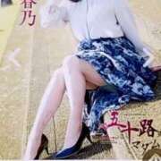 ヒメ日記 2026/03/06 18:43 投稿 進藤春乃 五十路マダム 博多店