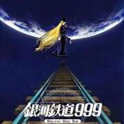 ヒメ日記 2026/03/10 08:29 投稿 まこ 人妻本舗愛のしずく名古屋店