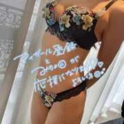 ヒメ日記 2026/03/13 10:14 投稿 まこ 人妻本舗愛のしずく名古屋店