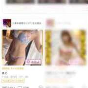 ヒメ日記 2026/04/14 15:12 投稿 まこ 人妻本舗愛のしずく名古屋店