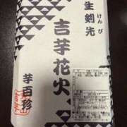 ヒメ日記 2026/05/16 08:38 投稿 まこ 人妻本舗愛のしずく名古屋店