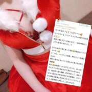 ヒメ日記 2024/12/26 12:03 投稿 りんか Evolution 2nd