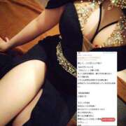 ヒメ日記 2025/01/01 18:13 投稿 りんか Evolution 2nd