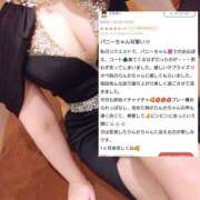 ヒメ日記 2025/02/03 13:11 投稿 りんか Evolution 2nd