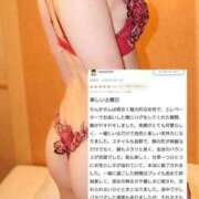 ヒメ日記 2025/02/03 14:02 投稿 りんか Evolution 2nd