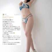 ヒメ日記 2025/02/06 12:23 投稿 りんか Evolution 2nd