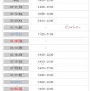 ヒメ日記 2025/03/10 20:12 投稿 りんか Evolution 2nd