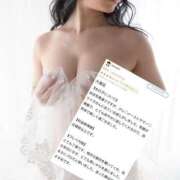 ヒメ日記 2025/06/20 19:02 投稿 りんか Evolution 2nd