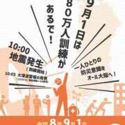 ヒメ日記 2026/09/01 07:32 投稿 りんか Evolution 2nd