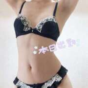 ヒメ日記 2025/07/05 13:06 投稿 えみり 若妻淫乱倶楽部 久喜店