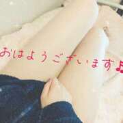 ヒメ日記 2025/08/26 08:25 投稿 えみり 若妻淫乱倶楽部 久喜店