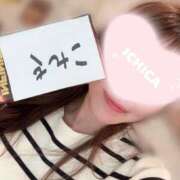 ヒメ日記 2025/09/01 02:57 投稿 いちか カクテル(岡山)