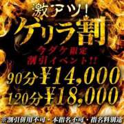 ヒメ日記 2025/03/14 21:48 投稿 りおな One More 奥様　松戸店