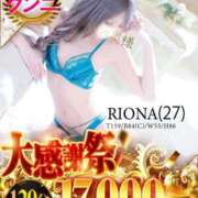 りおな ご予約完売🍀*゜ One More 奥様　松戸店