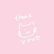 ヒメ日記 2025/09/25 00:39 投稿 ふゆ ごほうびSPA名古屋店