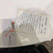 ヒメ日記 2026/03/18 00:44 投稿 ねね みつらん鉄道