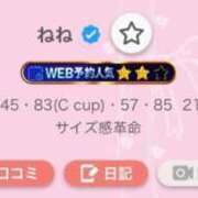 ヒメ日記 2026/04/14 01:04 投稿 ねね みつらん鉄道