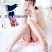 ヒメ日記 2024/12/07 14:39 投稿 ゆり FORTE