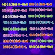 ヒメ日記 2024/12/21 08:09 投稿 ゆり FORTE