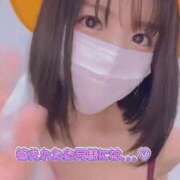 ヒメ日記 2025/01/09 06:49 投稿 ゆり FORTE