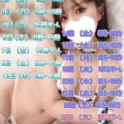 ヒメ日記 2025/01/24 12:09 投稿 ゆり FORTE