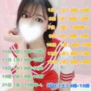 ヒメ日記 2025/02/26 21:19 投稿 ゆり FORTE