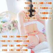 ヒメ日記 2025/06/07 13:09 投稿 ゆり FORTE