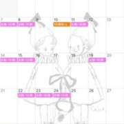 ヒメ日記 2025/11/30 18:39 投稿 ゆり FORTE