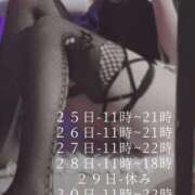 らむ 待ってるね ? 深海魚