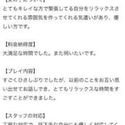ヒメ日記 2026/01/20 22:52 投稿 ことみ ハイブリッドヘルス西川口