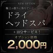 ヒメ日記 2026/03/25 22:57 投稿 ことみ ハイブリッドヘルス西川口