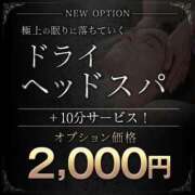 ヒメ日記 2026/03/25 23:12 投稿 ことみ ハイブリッドヘルス西川口