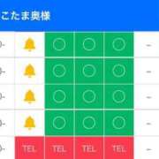 ヒメ日記 2025/01/15 16:21 投稿 乙石あんず しこたま奥様 横浜店