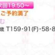 ヒメ日記 2025/09/26 14:53 投稿 あむ フォーチュン