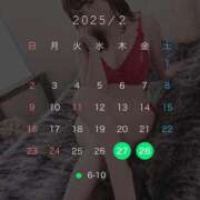 ヒメ日記 2025/02/25 07:38 投稿 オンプ AMOUR（アムール）