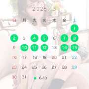 ヒメ日記 2025/02/26 08:45 投稿 オンプ AMOUR（アムール）