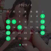 ヒメ日記 2025/04/03 08:52 投稿 オンプ AMOUR（アムール）