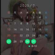 ヒメ日記 2025/07/26 09:02 投稿 オンプ AMOUR（アムール）