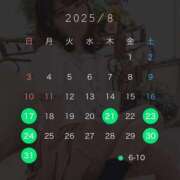 ヒメ日記 2025/08/19 12:01 投稿 オンプ AMOUR（アムール）