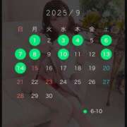 ヒメ日記 2025/08/31 07:45 投稿 オンプ AMOUR（アムール）