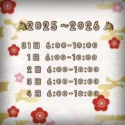 ヒメ日記 2025/12/29 08:00 投稿 オンプ AMOUR（アムール）