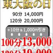 ヒメ日記 2025/09/10 10:47 投稿 しの 熟女家 東大阪店（布施・長田）