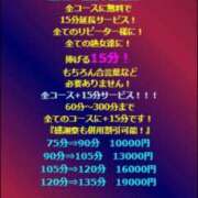 ヒメ日記 2025/10/19 01:05 投稿 しの 熟女家 東大阪店（布施・長田）