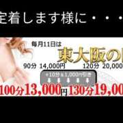 ヒメ日記 2025/12/10 23:15 投稿 しの 熟女家 東大阪店（布施・長田）